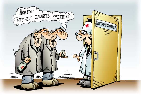 Что говорят врачи под конец рабочего дня - настолько смешно, что даже немного шокирует!