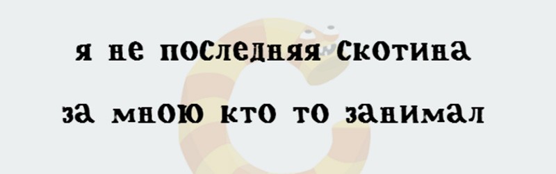 Чудесные двустишия! Люди с тонким современным чувством юмора — оценят!