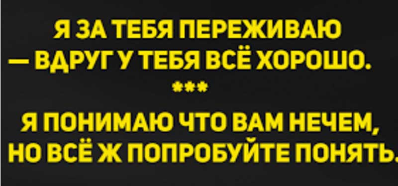 Чудесные двустишия! Люди с тонким современным чувством юмора — оценят!