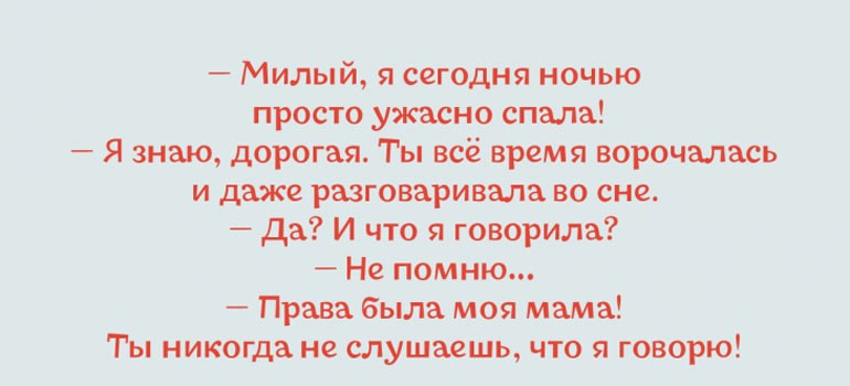 10 анекдотов, которые мгновенно поднимут вам настроение!