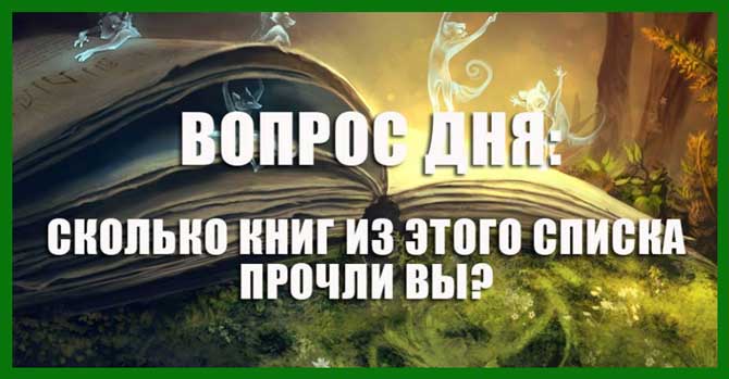 10 книг, которые нужно читать, когда Вам плохо