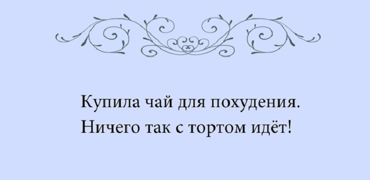 10 открыток с безупречной женской логикой