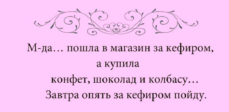 10 открыток с безупречной женской логикой