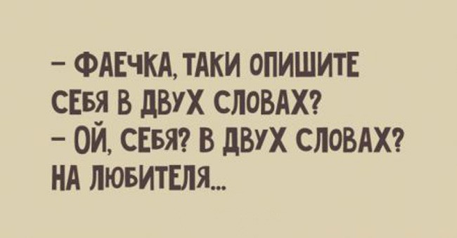 10 смешных анекдотов о самых близких