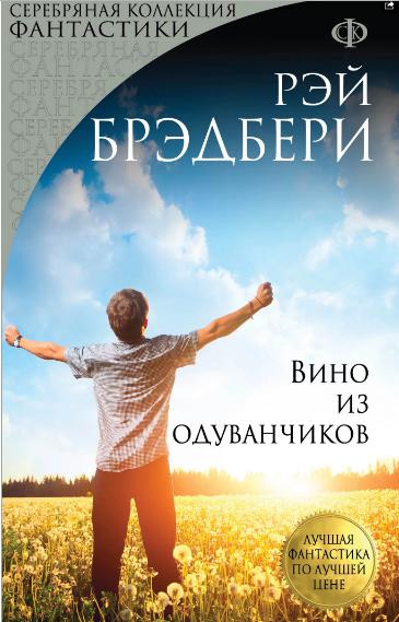 11 КНИГ, НА КОТОРЫЕ НЕ БУДЕТ ЖАЛКО ПОТРАТИТЬ ВРЕМЯ ДАЖЕ В ОТПУСКЕ