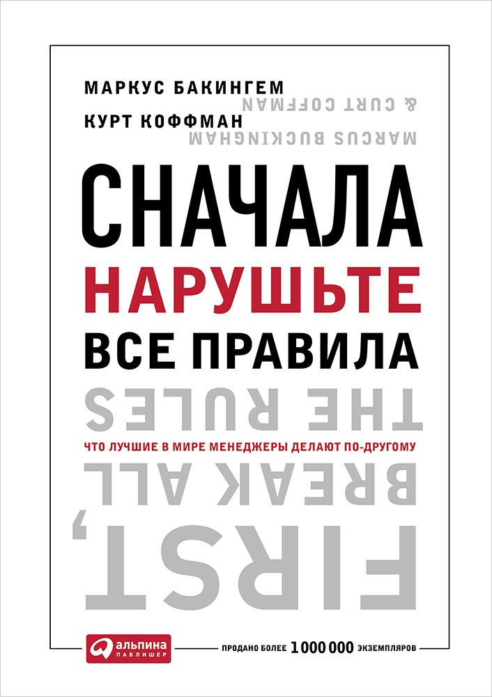 11 КНИГ, НА КОТОРЫЕ НЕ БУДЕТ ЖАЛКО ПОТРАТИТЬ ВРЕМЯ ДАЖЕ В ОТПУСКЕ