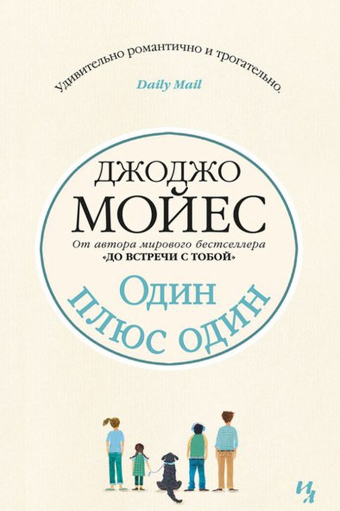 11 КНИГ, НА КОТОРЫЕ НЕ БУДЕТ ЖАЛКО ПОТРАТИТЬ ВРЕМЯ ДАЖЕ В ОТПУСКЕ