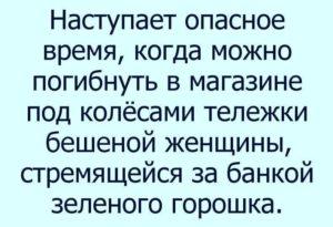 12 невыдуманных смешных историй с просторов интернета