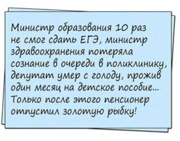 12 невыдуманных смешных историй с просторов интернета