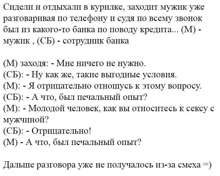 12 невыдуманных смешных историй с просторов интернета