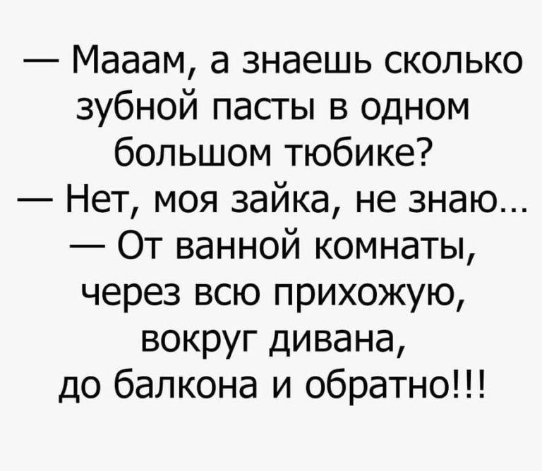 12 невыдуманных смешных историй с просторов интернета