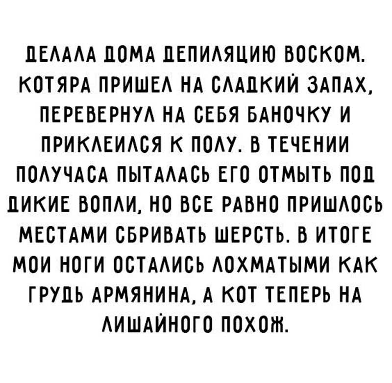 12 смешных и поучительных историй из жизни людей