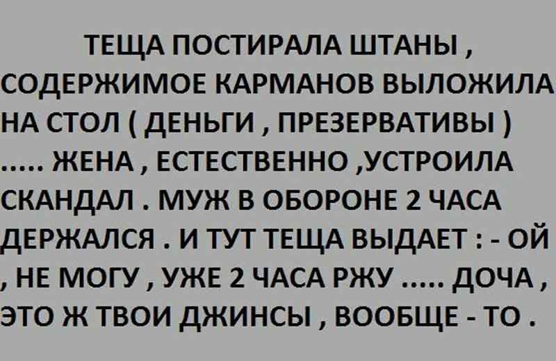 12 смешных и поучительных историй из жизни людей