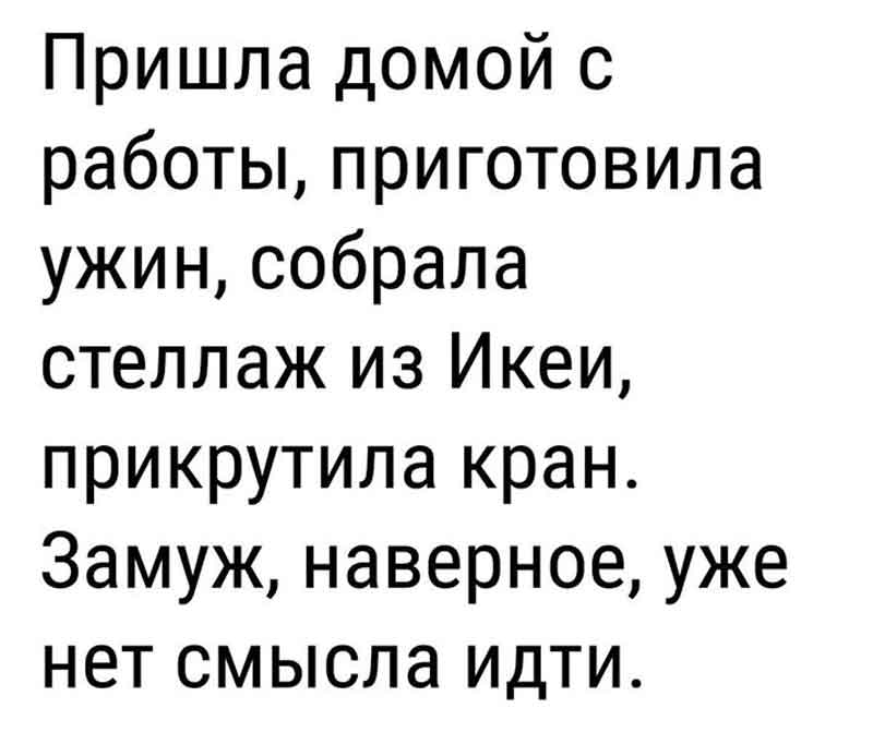 12 смешных и поучительных историй из жизни людей