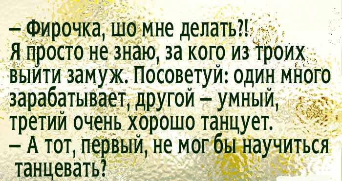 13 Лучших одесских анекдотов о семейной жизни