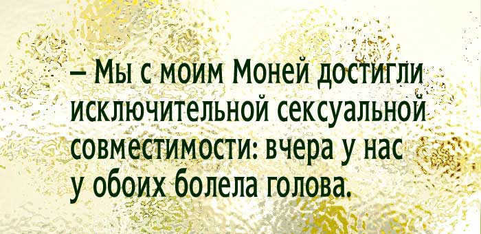 13 Лучших одесских анекдотов о семейной жизни