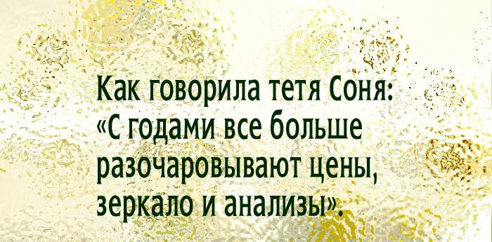 13 Лучших одесских анекдотов о семейной жизни