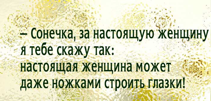 13 Лучших одесских анекдотов о семейной жизни