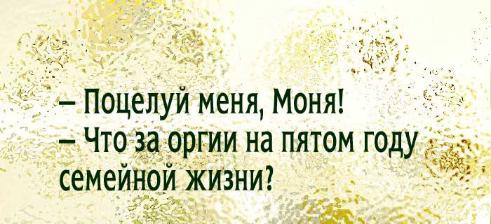 13 Лучших одесских анекдотов о семейной жизни