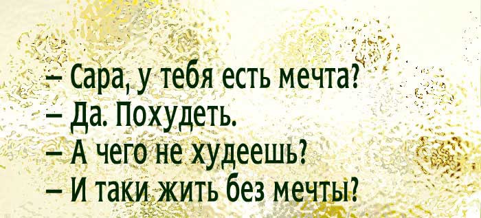 13 Лучших одесских анекдотов о семейной жизни