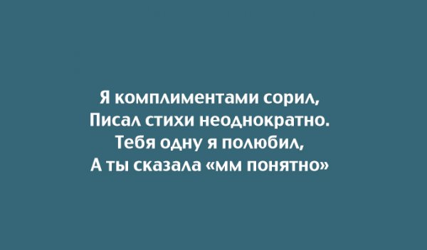 13 открыток с неожиданным финалом