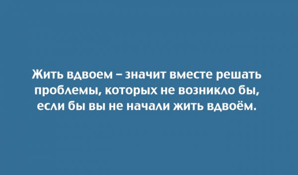 13 открыток с неожиданным финалом