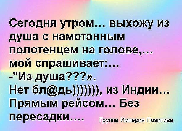 14 самых интересных невыдуманных коротких историй, анекдотов и фраз, которые обязательно поднимут вам настроение