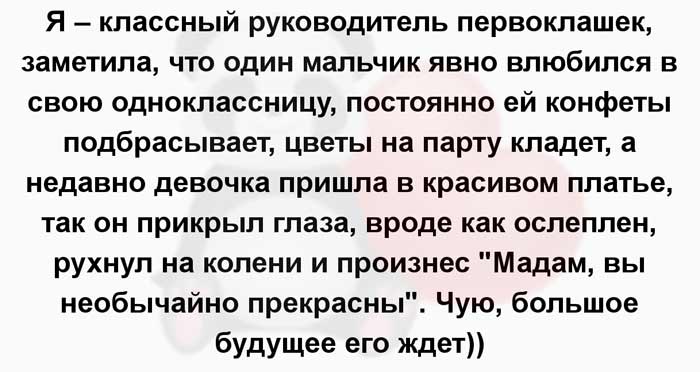 14 самых интересных невыдуманных коротких историй, анекдотов и фраз, которые обязательно поднимут вам настроение