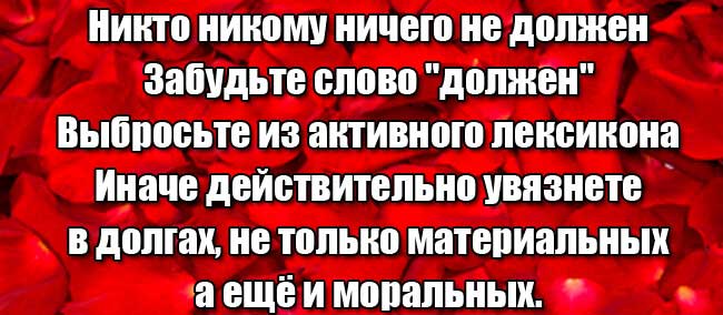 15 правил жизни, о которых должны помнить все и всегда!