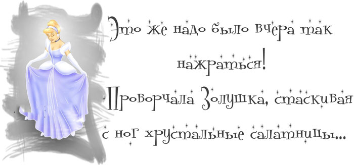 15 прикольных цитат о жизни женщины. Забирай на стену!