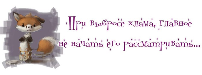 15 прикольных цитат о жизни женщины. Забирай на стену!