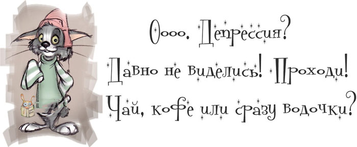 15 прикольных цитат о жизни женщины. Забирай на стену!