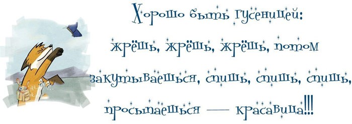 15 прикольных цитат о жизни женщины. Забирай на стену!