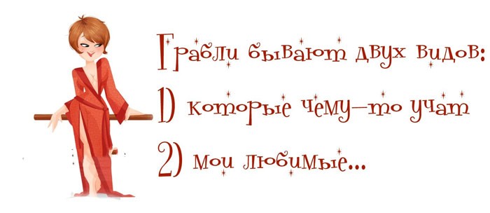 15 прикольных цитат о жизни женщины. Забирай на стену!