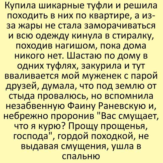 15 самых интересных коротких жизненных историй для отличного настроения!