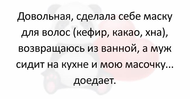 15 самых интересных коротких жизненных историй для отличного настроения!