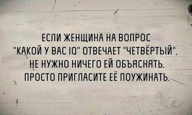 15 самых интересных коротких жизненных историй для отличного настроения!