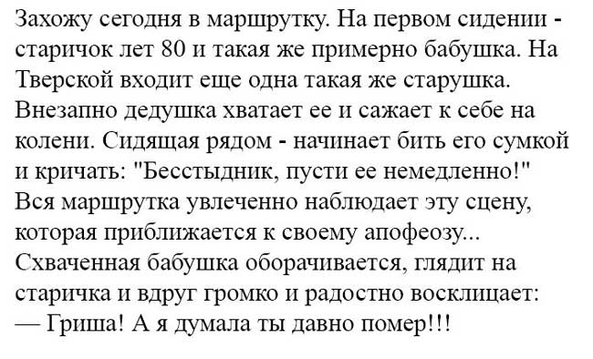 15 самых интересных коротких жизненных историй для отличного настроения!