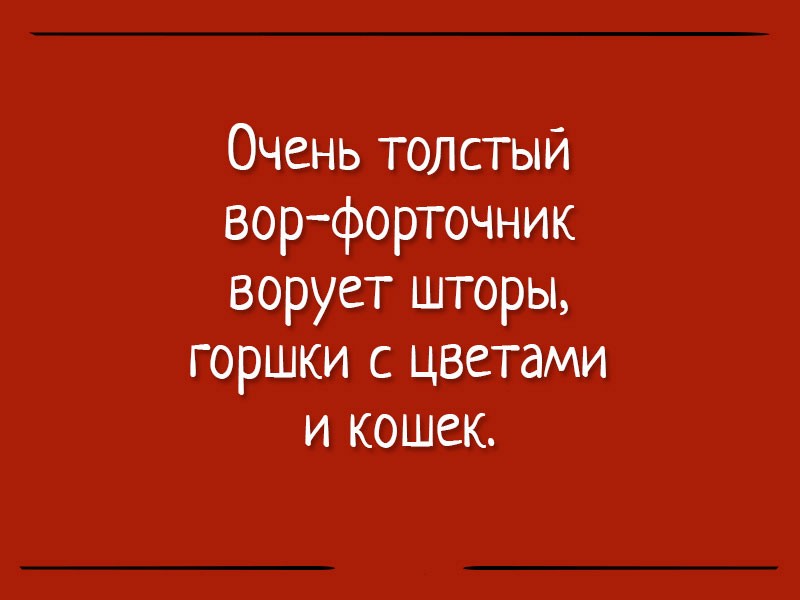 15 убойных анекдотов о грустном