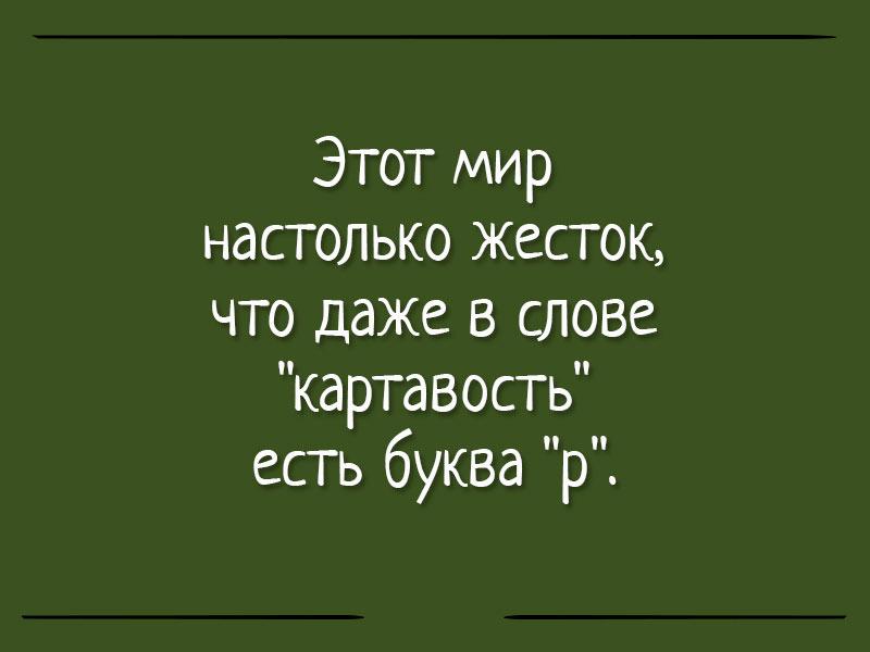 15 убойных анекдотов о грустном