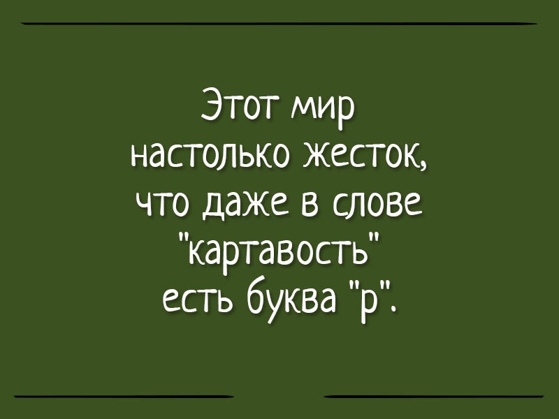 15 убойных анекдотов о грустном