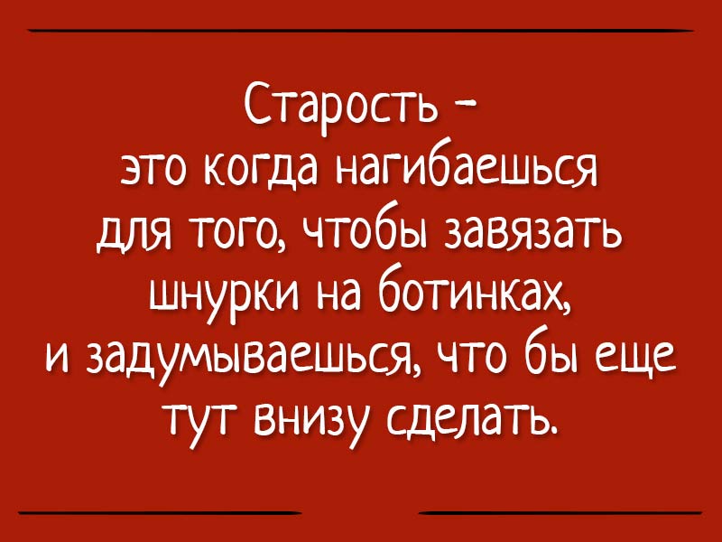 15 убойных анекдотов о грустном