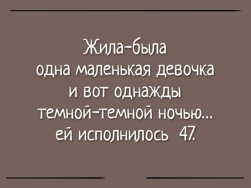 15 убойных анекдотов о грустном