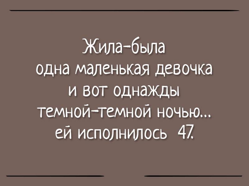 15 убойных анекдотов о грустном