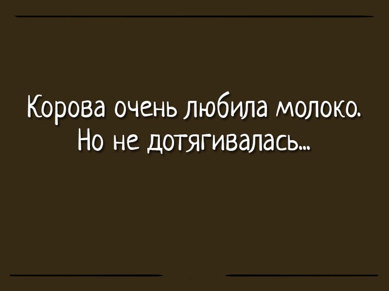 15 убойных анекдотов о грустном