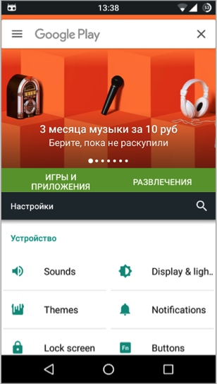 15 функций Android, о которых должен знать каждый!