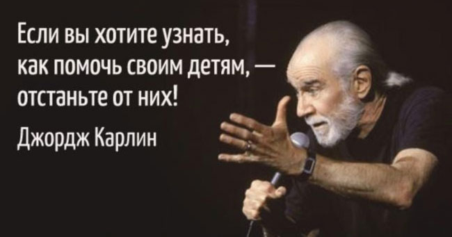 25 цитат самого непревзойденного циника в мире