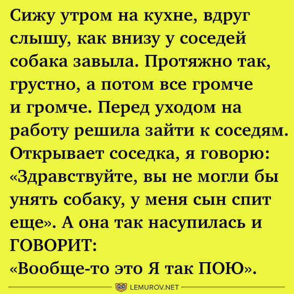 Сиди Сам Открою Анекдот
