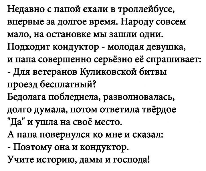 8 угарных историй из жизни обычных людей