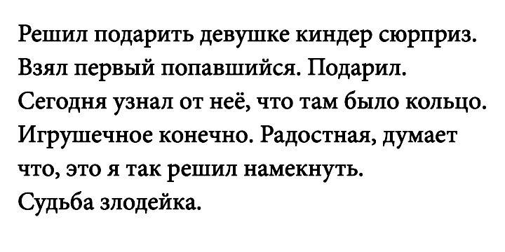 8 угарных историй из жизни обычных людей